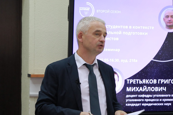 ЛЕКЦИЯ УМУ 23 г. в 334.00_54_26_29.Still013